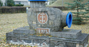 c.name